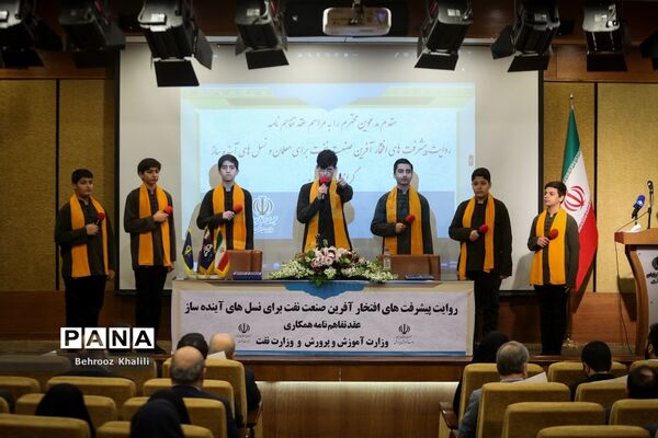 انعقاد تفاهم‌نامه همکاری مرکز بسیج فرهنگیان وزارت آموزش و پرورش و مرکز بسیج وزارت نفت