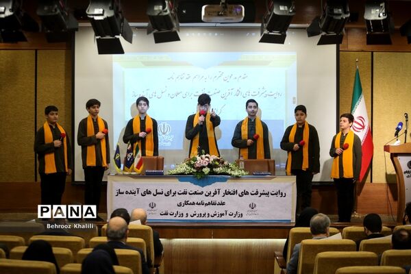 انعقاد تفاهم‌نامه همکاری مرکز بسیج فرهنگیان وزارت آموزش و پرورش و مرکز بسیج وزارت نفت