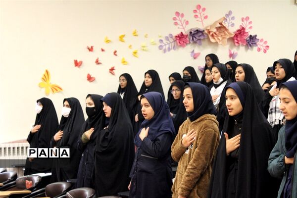 همایش دختران امروز، آینده سازان فردا