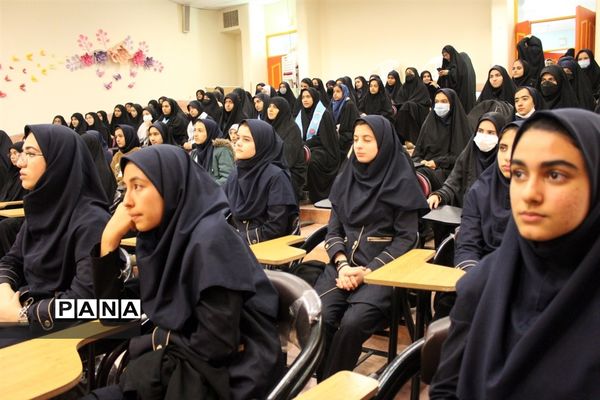 همایش دختران امروز، آینده سازان فردا