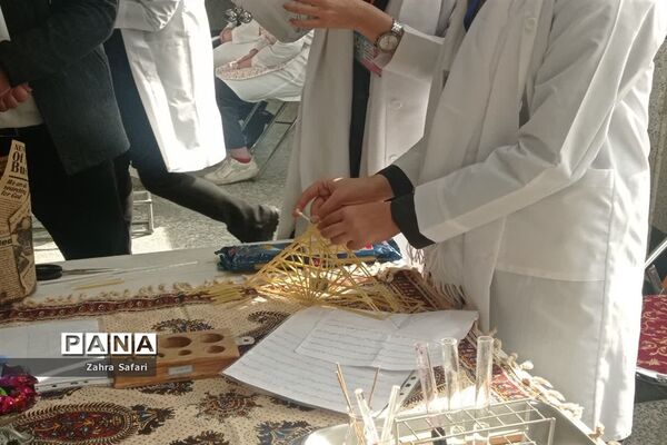 نمایشگاه علمی پژوهشی با مشارکت مدارس منطقه چهاردانگه
