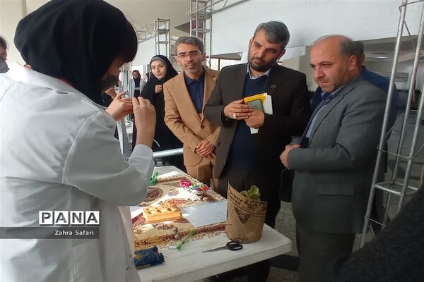 نمایشگاه علمی پژوهشی با مشارکت مدارس منطقه چهاردانگه