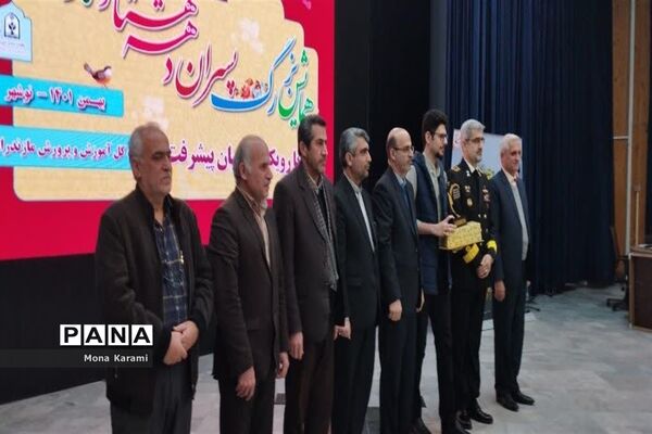 همایش بزرگ پسران دهه هشتادی مازندران