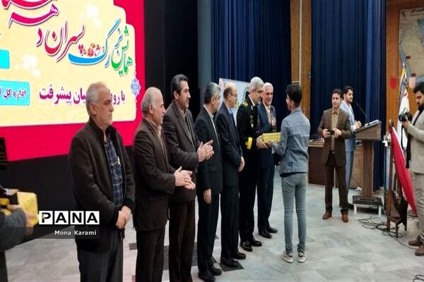 همایش بزرگ پسران دهه هشتادی مازندران