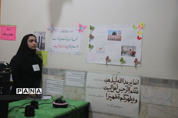نمایشگاه دهه فجر در دبیرستان ابراهیم، ناحیه یک شهرری
