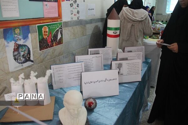 نمایشگاه دهه فجر در دبیرستان ابراهیم، ناحیه یک شهرری