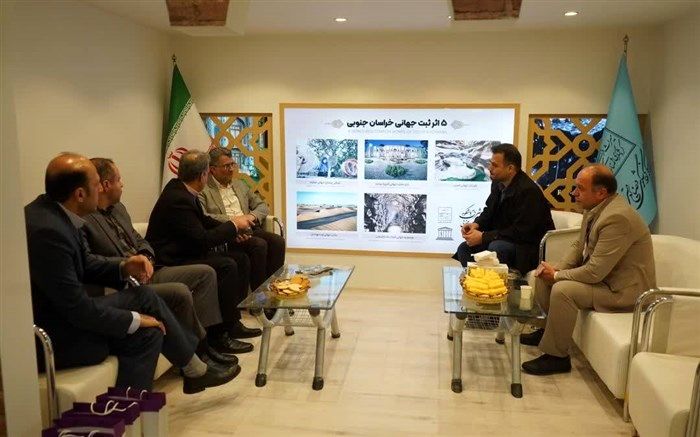 عرضه توانمندی‌های خراسان جنوبی در عرصه‌های متفاوت