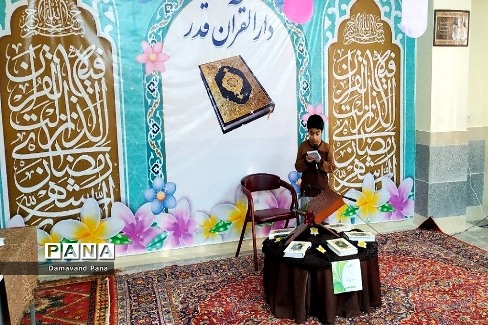 برگزاری مراسم گرامیداشت دهه فجر در دارالقرآن دماوند