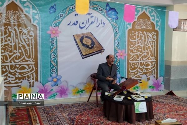 برگزاری مراسم گرامیداشت دهه فجر در دارالقرآن دماوند