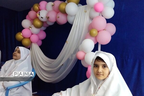 جشن‌تکلیف در دبستان سما ۲ رودهن