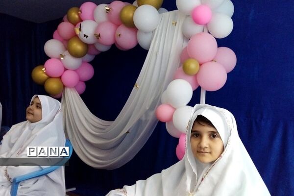 جشن‌تکلیف در دبستان سما ۲ رودهن