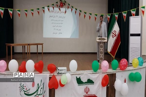 برگزاری همایش یاوران انقلاب درشادگان