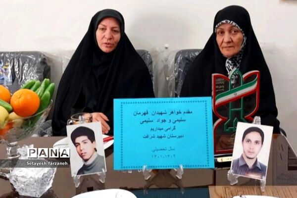 برگزاری جشن دهه‌ فجر در دبیرستان شهید شرافت بهارستان دو