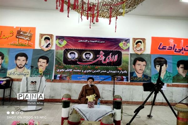 مراسم معنوی لاله‌های روشن در دبیرستان شهیدان نحوی شهرستان بهبهان