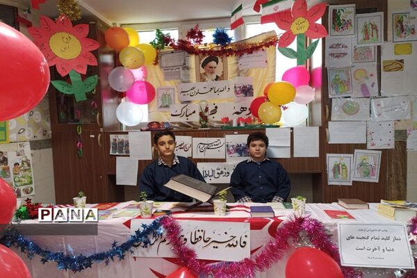 گرامیداشت دهه فجر در دبستان برکت ۲ شهرقدس