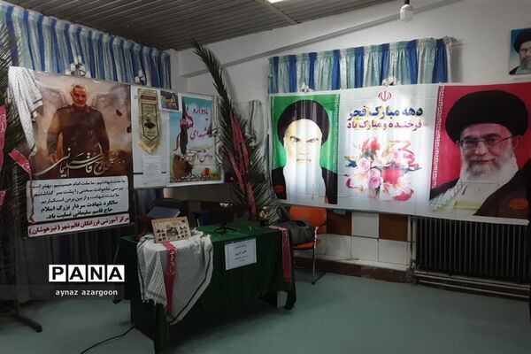 یادواره شهدای دانش‌آموز در قائمشهر