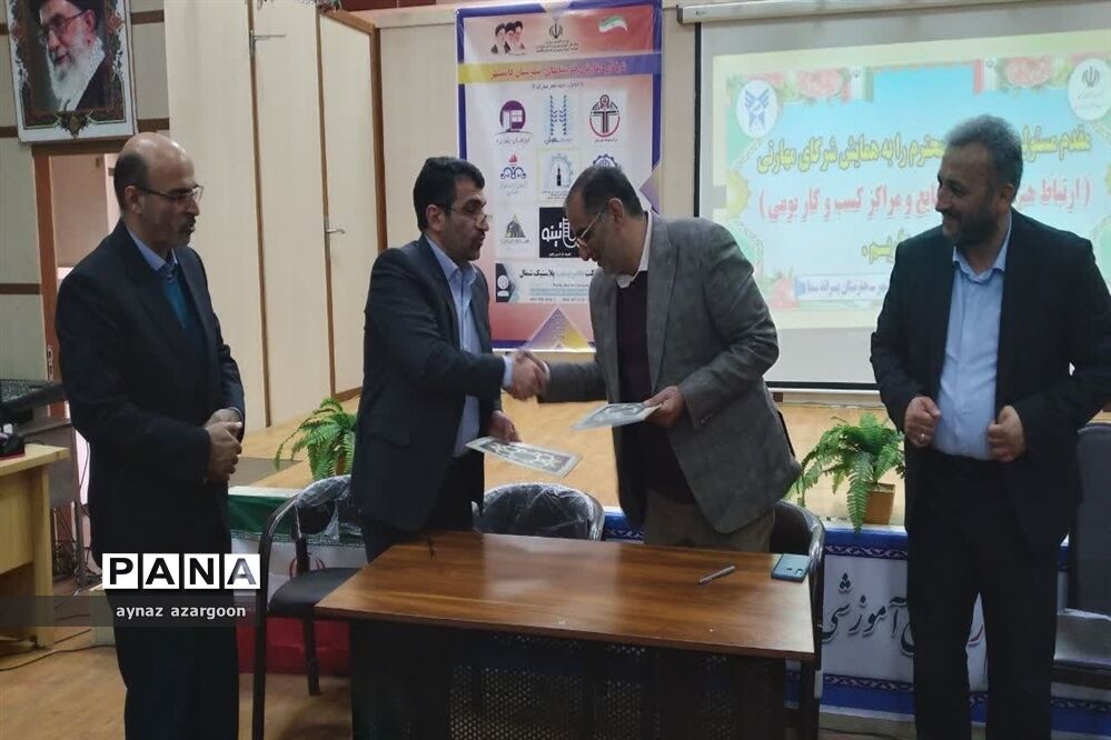 همایش شرکای تجاری در قائمشهر