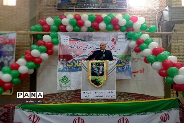 جشن یاوران انقلاب با بیش از 1500 دانش آموز