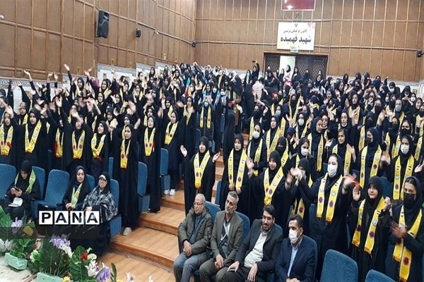 همایش بزرگ یاوران انقلاب سازمان دانش‌آموزی استان البرز