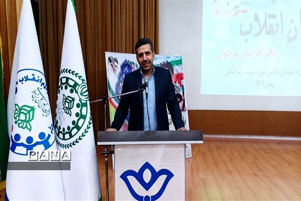 همایش بزرگ یاوران انقلاب سازمان دانش‌آموزی استان البرز