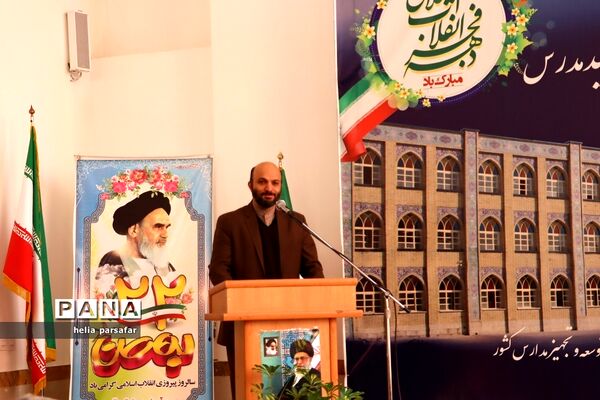 برگزاری آیین بهره‌برداری دبیرستان ماندگار شهید مدرس آموزش و پرورش ناحیه 2 شهرری