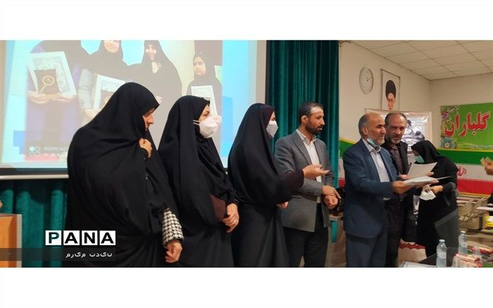 آیین تجلیل از نفرات برتر جشنواره علمی پژوهشی ناحیه 4 آموزش و پرورش شیراز