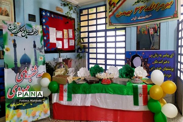 مراسم هفتگی «سه‌شنبه‌های مهدوی» در آموزشگاه مختارنامه شیراز