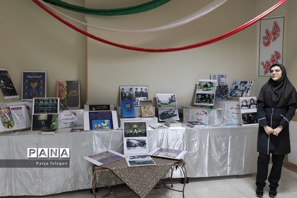 نمایشگاه مدرسه‌ انقلاب در آموزشگاه فرزانگان شهرستان قرچک
