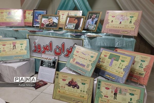 نمایشگاه مدرسه‌ انقلاب در آموزشگاه فرزانگان شهرستان قرچک