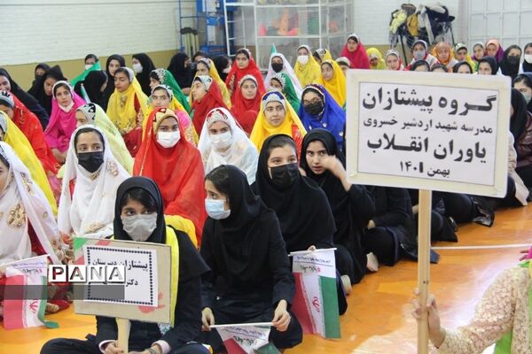 مانور یاوران انقلاب در چهارمحال و بختیاری