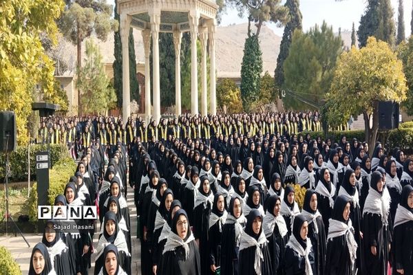 اجرای سرود 1357 نفری دانش‌آموزان دختر شیراز