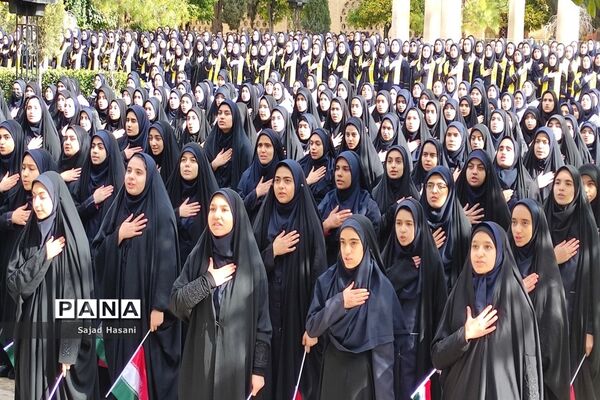 اجرای سرود 1357 نفری دانش‌آموزان دختر شیراز