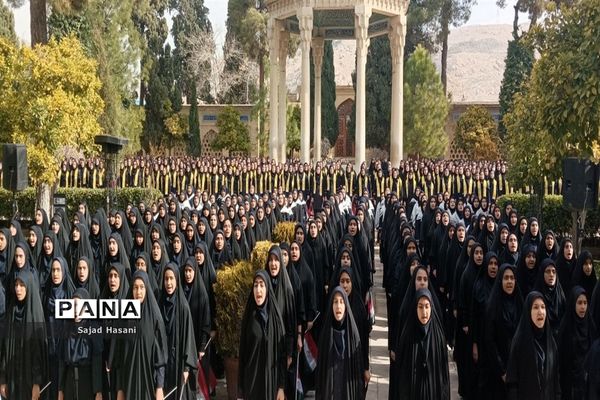 اجرای سرود 1357 نفری دانش‌آموزان دختر شیراز