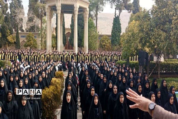 اجرای سرود 1357 نفری دانش‌آموزان دختر شیراز