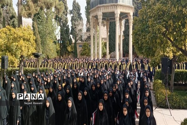 اجرای سرود 1357 نفری دانش‌آموزان دختر شیراز