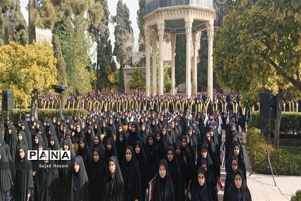 اجرای سرود 1357 نفری دانش‌آموزان دختر شیراز