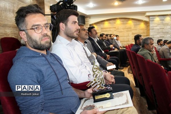 اختتامیه جشنواره رسانه‌ ابوذر استان بوشهر
