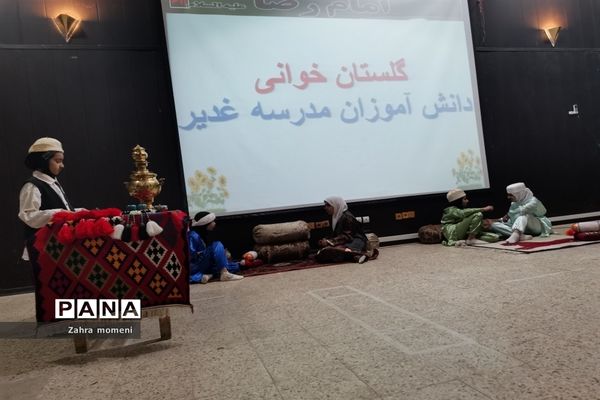 کارگاه آموزشی پیامدهای رویکرد آموزشی و فرهنگی و تربیت تک ساحتی و چند ساحتی در اقلید