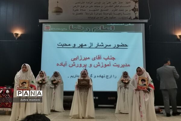 کارگاه آموزشی پیامدهای رویکرد آموزشی و فرهنگی و تربیت تک ساحتی و چند ساحتی در اقلید