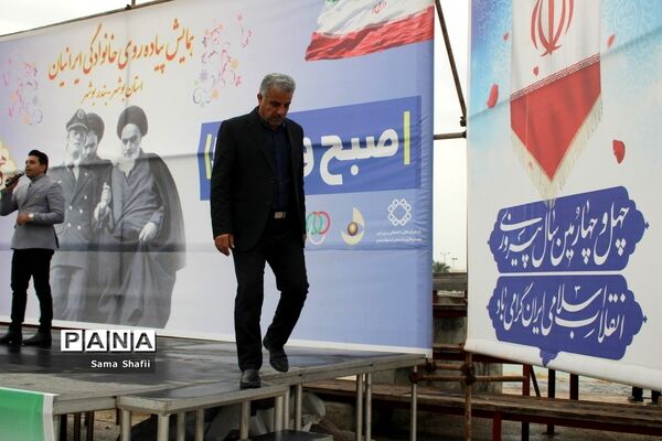 همایش پیاده‌روی خانوادگی صبح و نشاط در بوشهر
