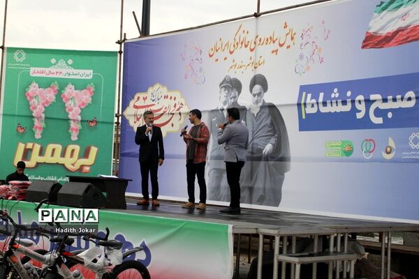 همایش پیاده‌روی خانوادگی صبح و نشاط در بوشهر