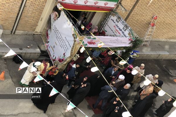 جشنواره اقوام ایرانی اسلامی