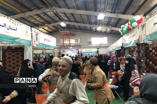 جشنواره اقوام ایرانی اسلامی