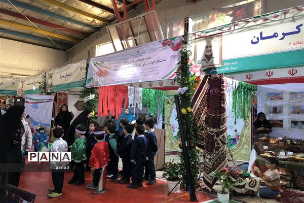 جشنواره اقوام ایرانی اسلامی