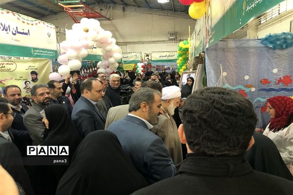 جشنواره اقوام ایرانی اسلامی