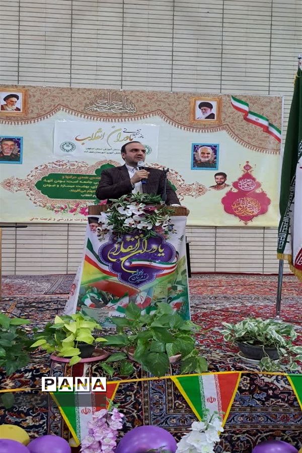 برگزاری همایش بزرگ استانی یاوران انقلاب در  اصفهان-1