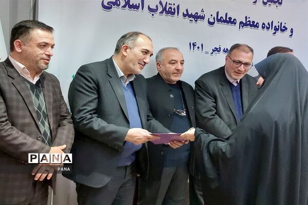 تجلیل از دانش‌آموزان فرزند شهید و خانواده معظم معلمان شهید انقلاب اسلامی در تبریز
