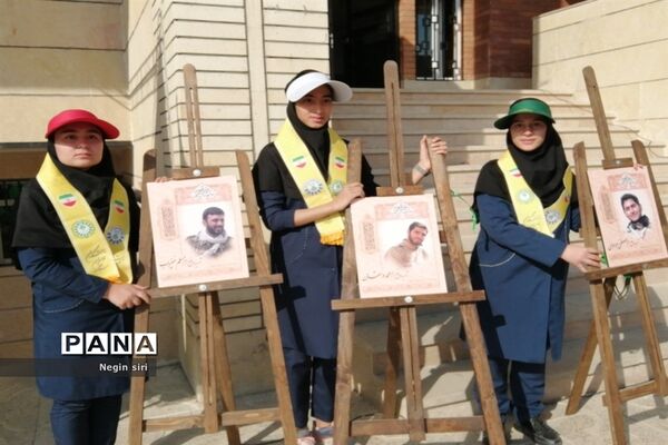 جشن یاوران انقلاب در مدرسه کمیساریا ۲۰۲۰ پاکدشت