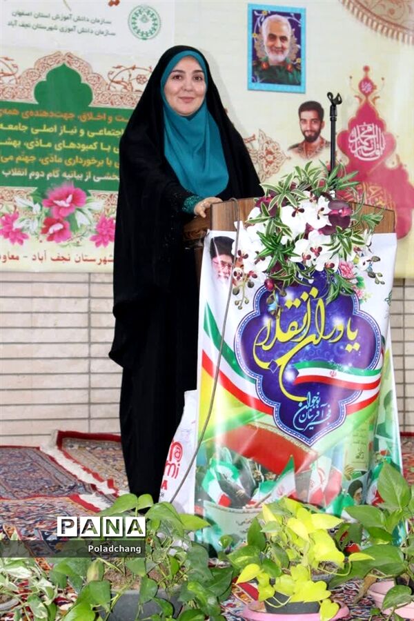 برگزاری همایش بزرگ استانی یاوران انقلاب در  اصفهان - 2