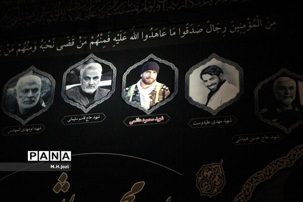 هفتمین سالگرد شهید حاج محمود هاشمی